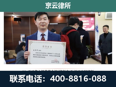 安泽-企业厂房拆迁律师
