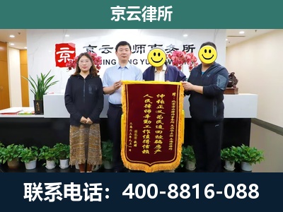 安泽-企业拆迁律师